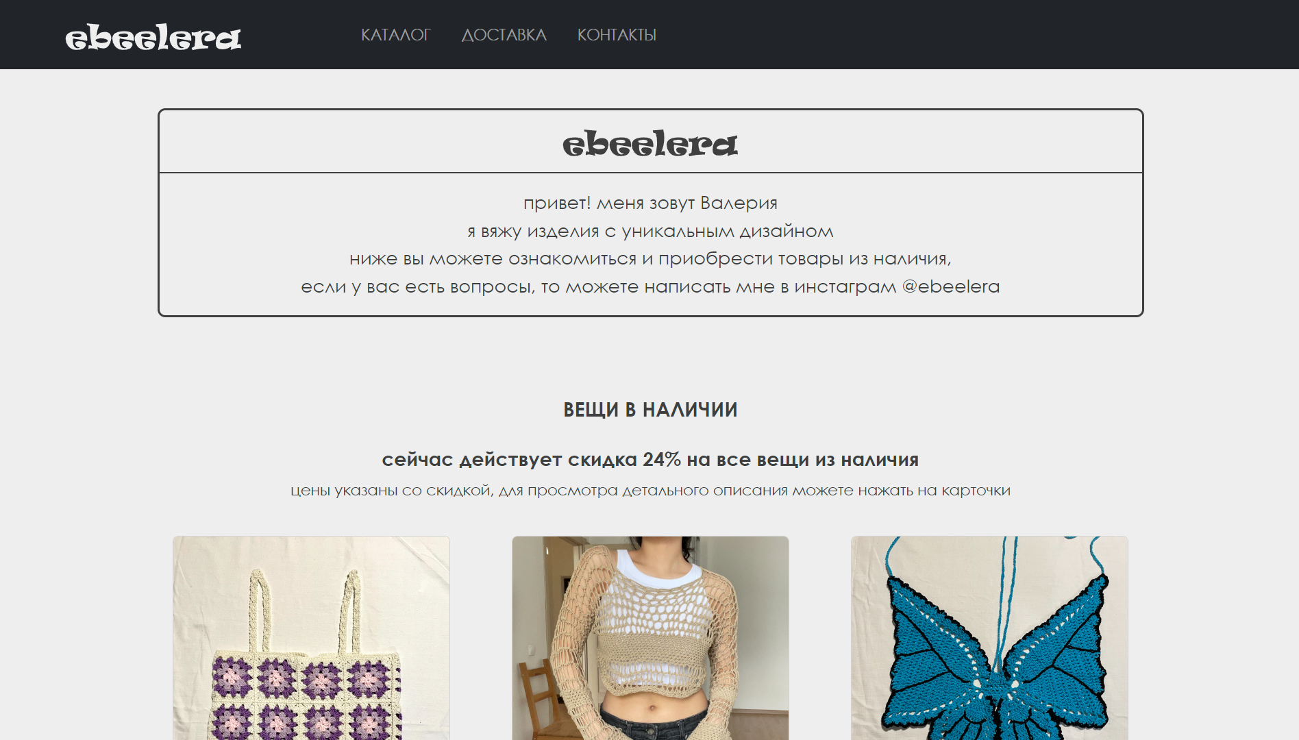 Описание изображения