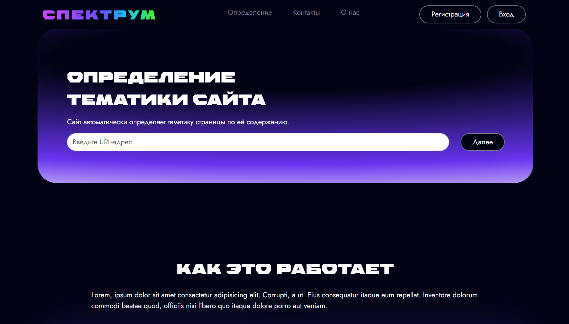 Описание изображения